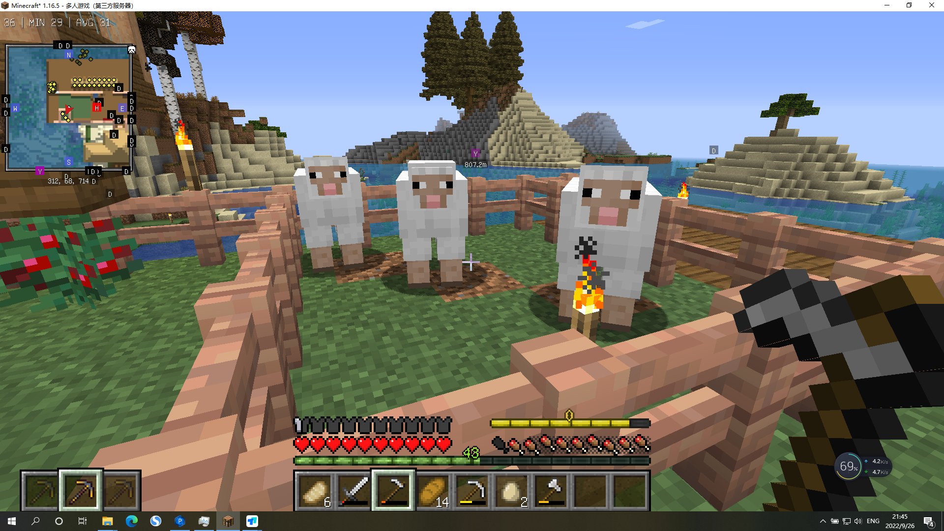 英雄联盟 重制版 截图3