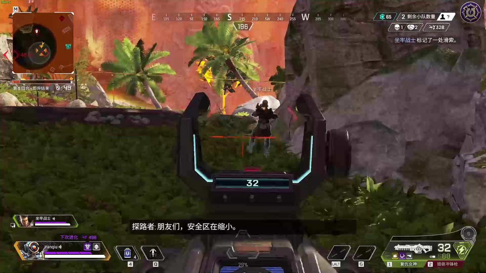 CS2 终极版 截图15