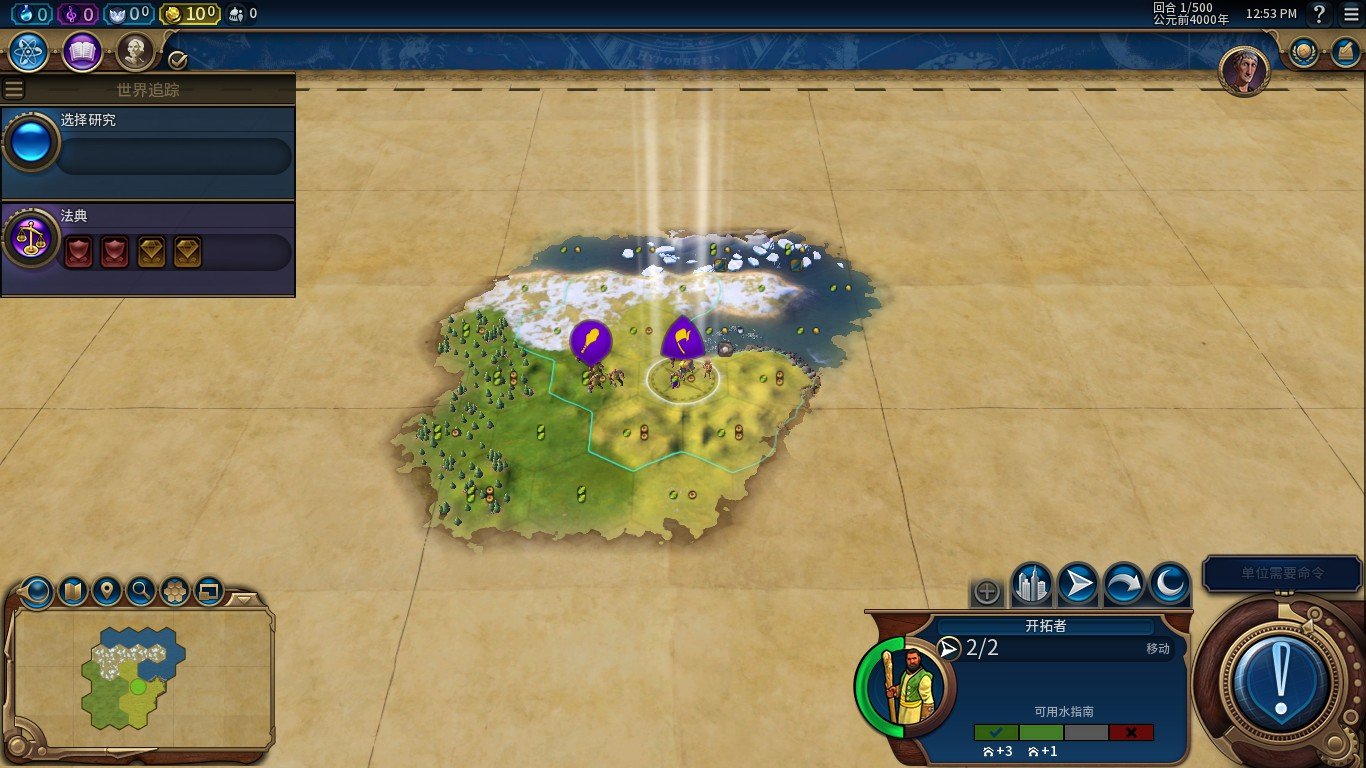 文明6 豪华版 截图20