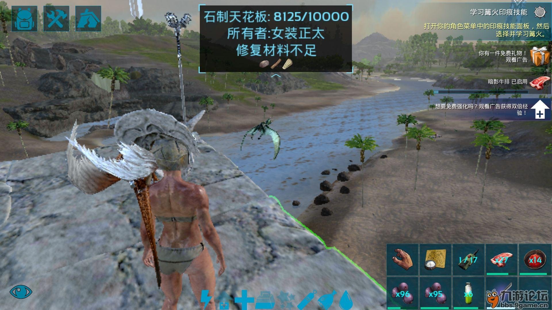 饥荒 年度版 截图18