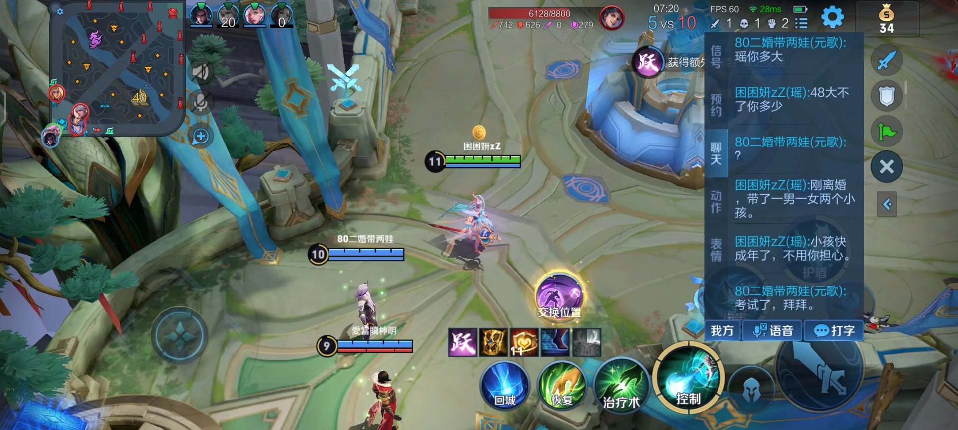 怪物猎人：崛起 完整版 截图13