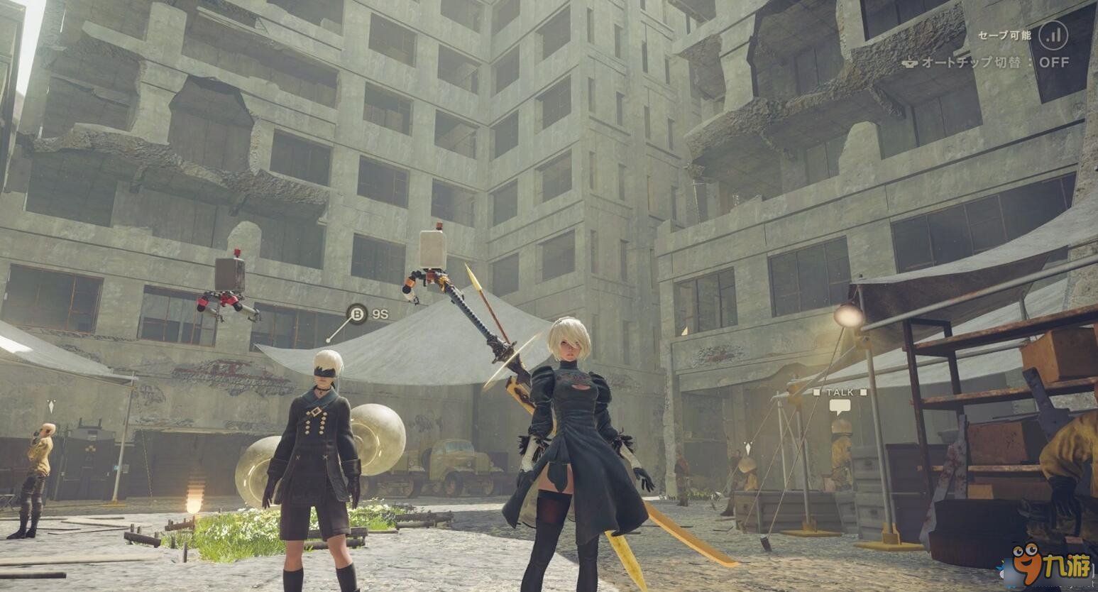 双人成行 年度版 截图6