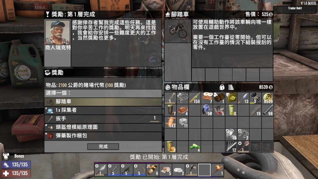 黑暗之魂3 完整版 截图21