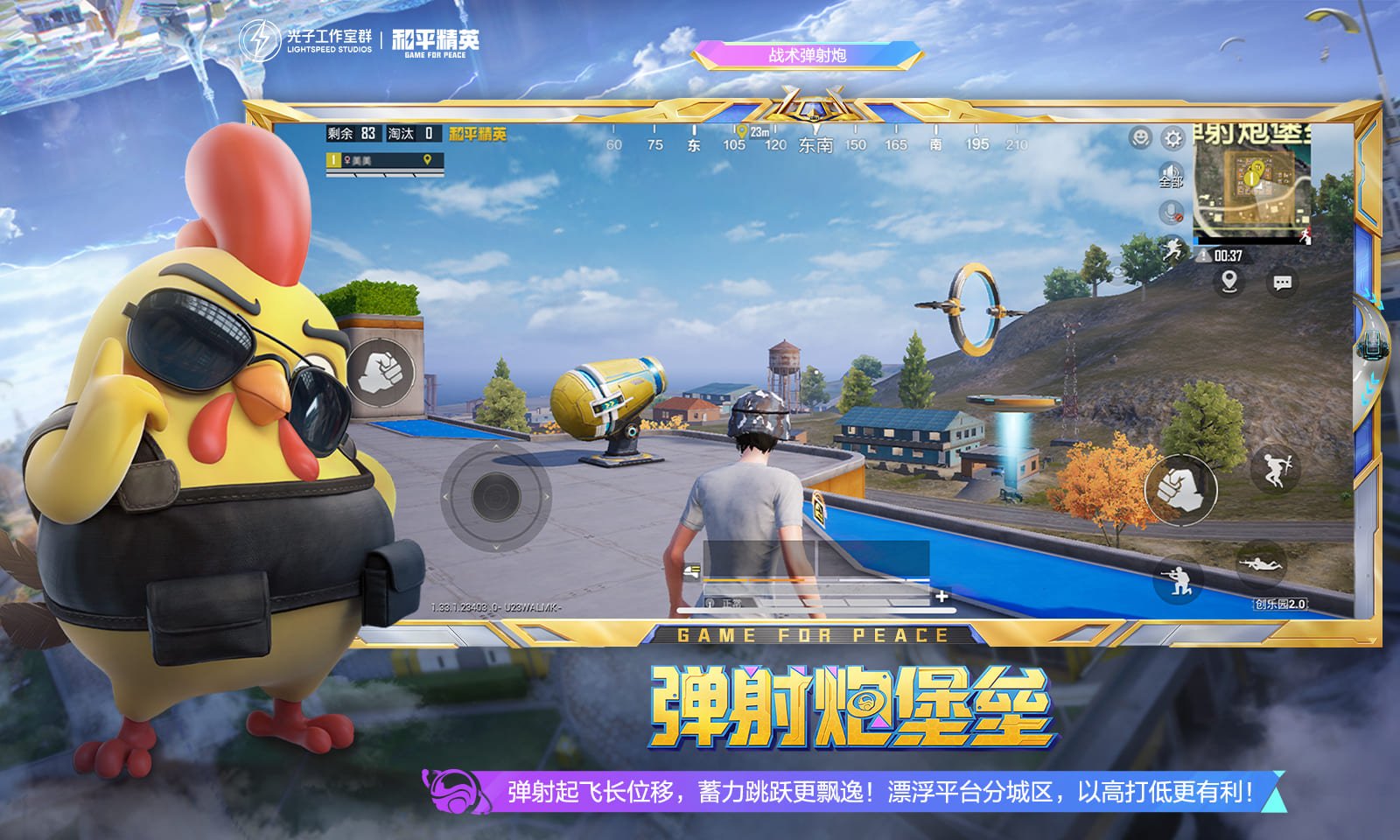 原神 豪华版 截图2