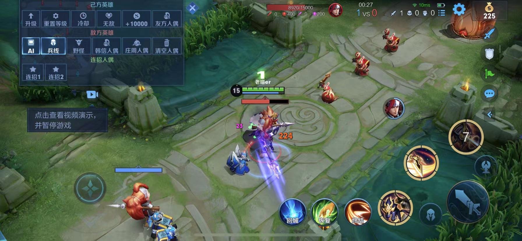 糖豆人：终极淘汰赛 豪华版 截图8