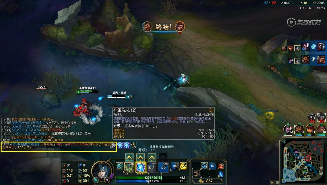 七日杀 终极版 截图15